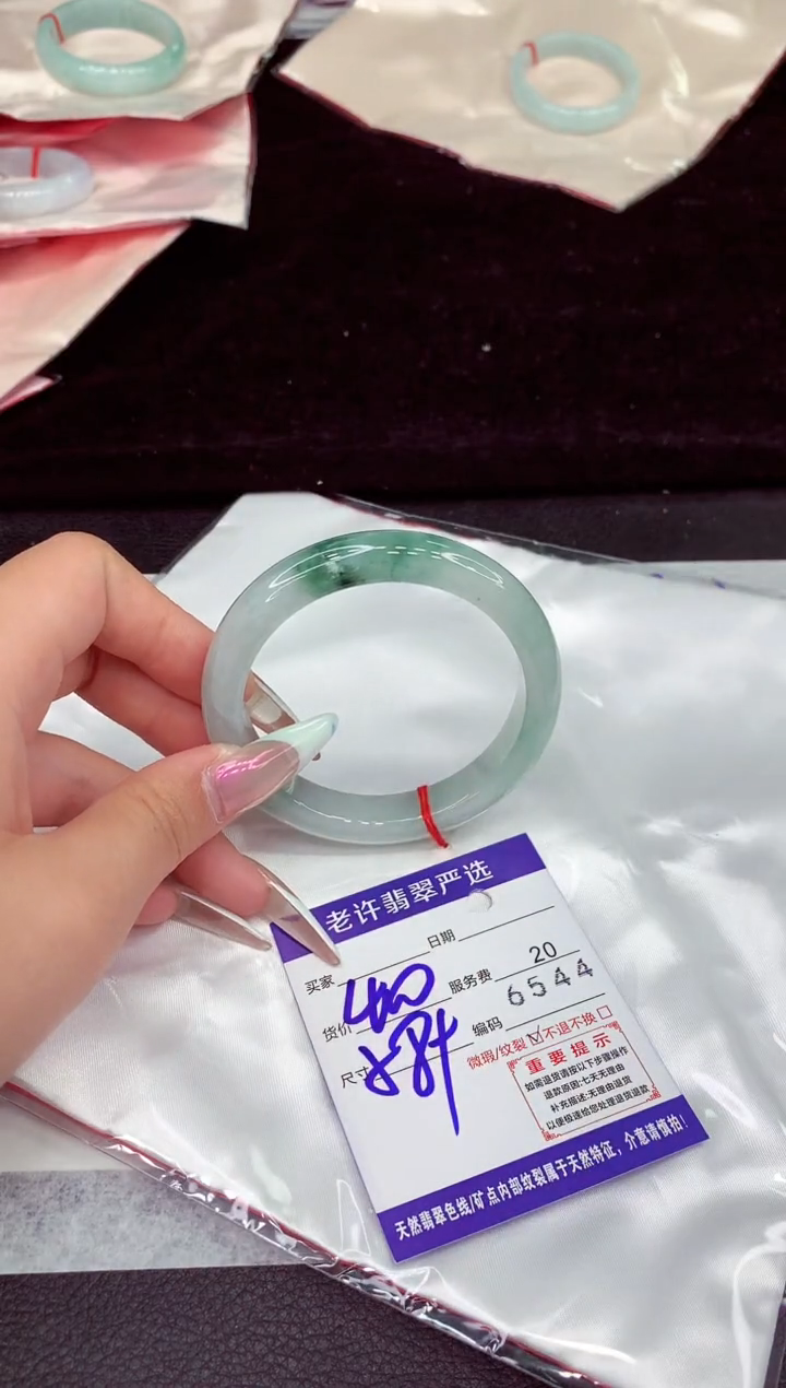 未镶嵌手镯翡翠1
