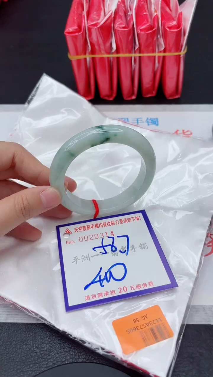 未镶嵌手镯翡翠111111
