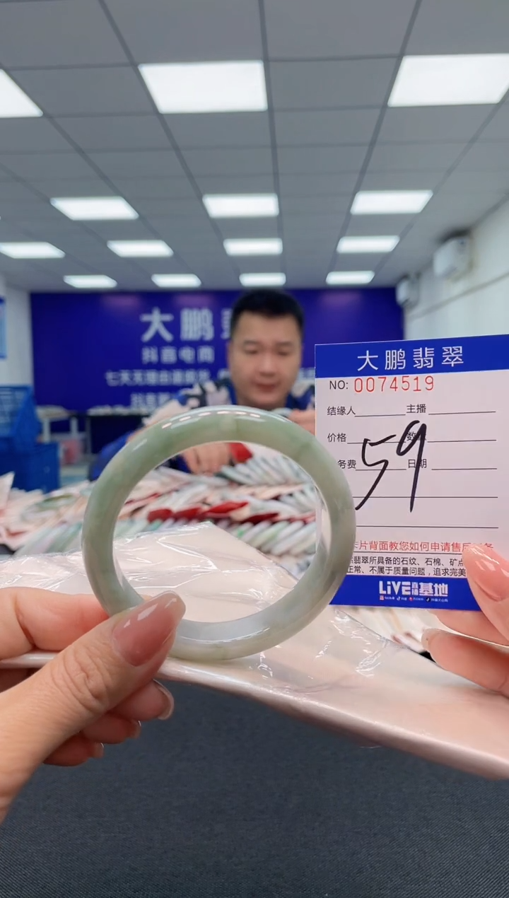 【闪购商品】翡翠未镶嵌手镯AAAAAAAAAA