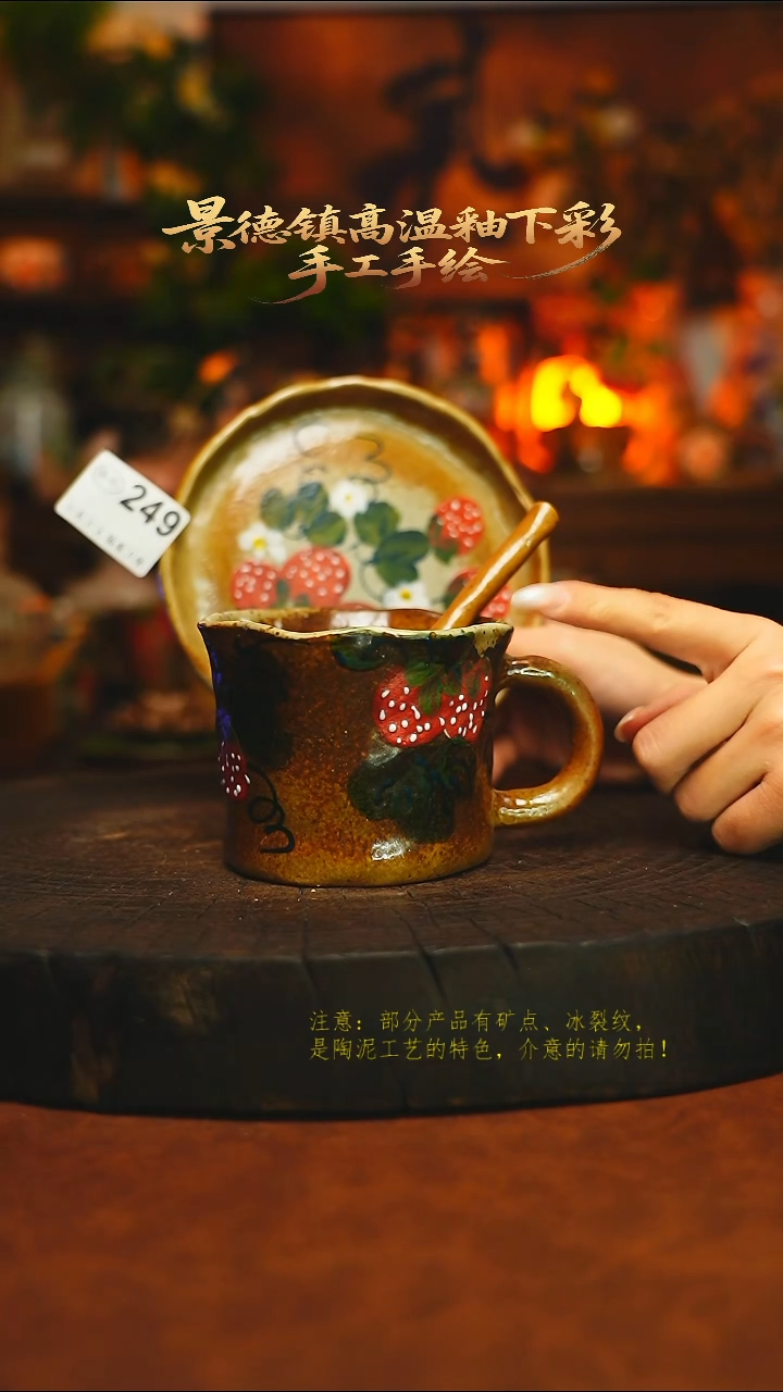 素简暖陶集手作249