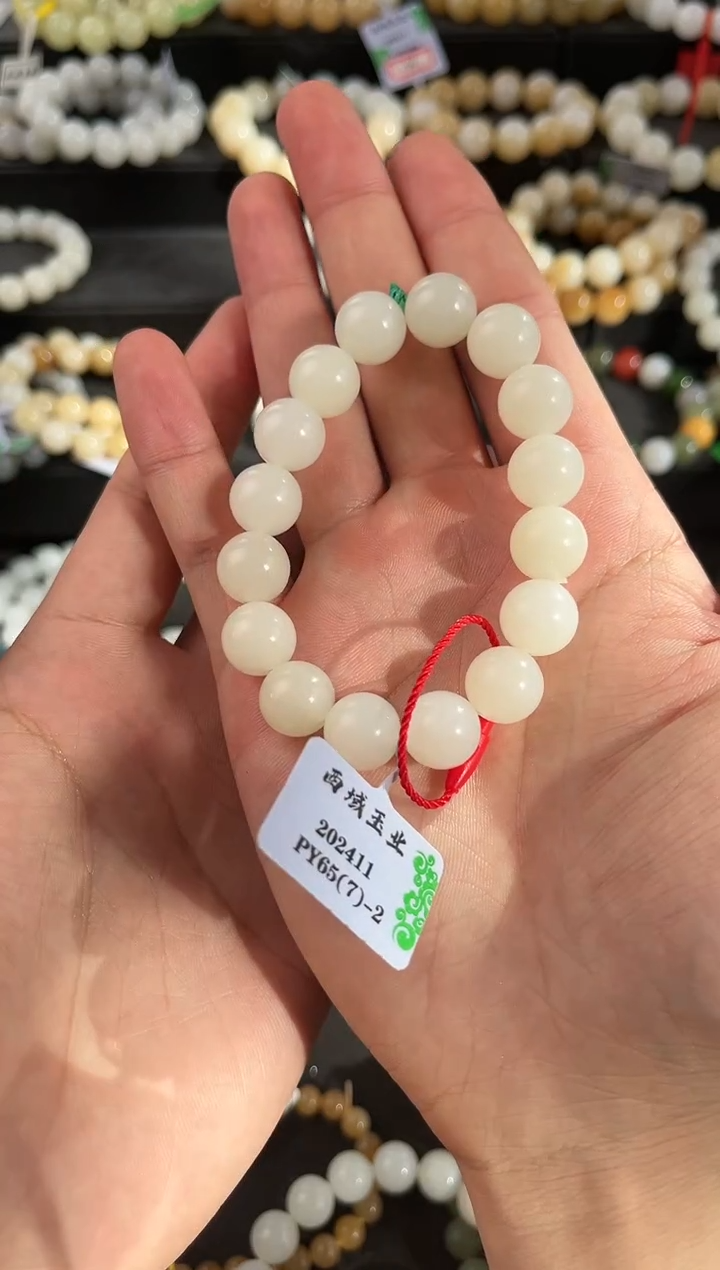 【闪购商品】和田玉手串未镶嵌且末天泰白玉卡12微色差