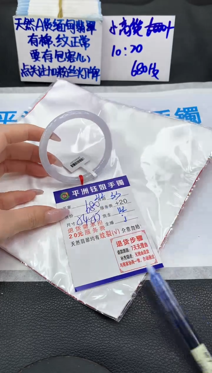 【闪购商品】翡翠手镯未镶嵌111111111111