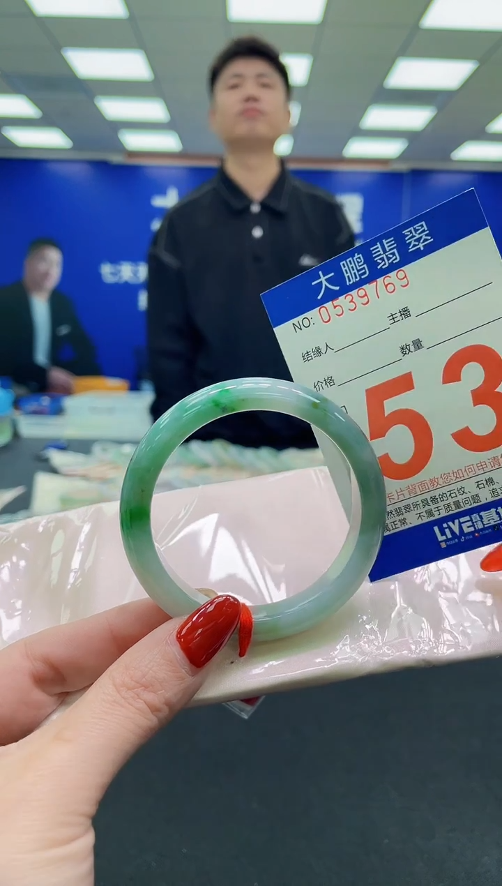 未镶嵌手镯翡翠AAAAAAAAAA