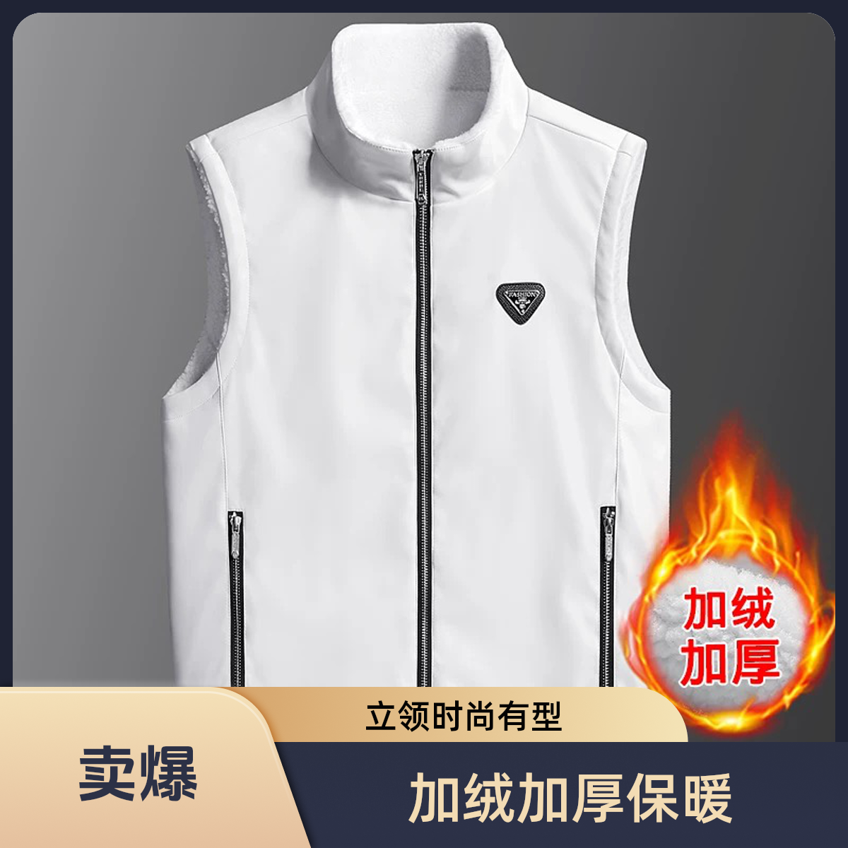 D25 122810 新款爆卖皮马甲加厚显瘦马甲上衣女保暖休闲