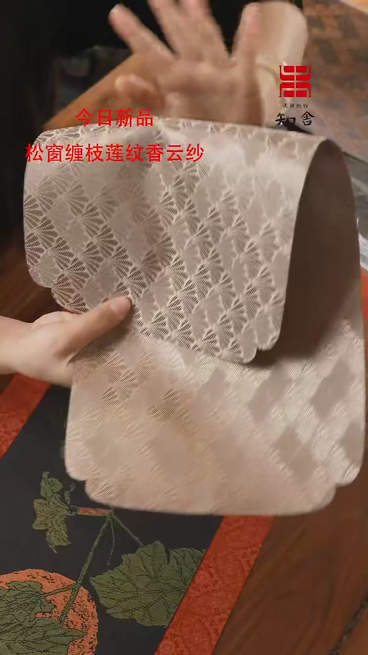【闪购商品】干泡··········
