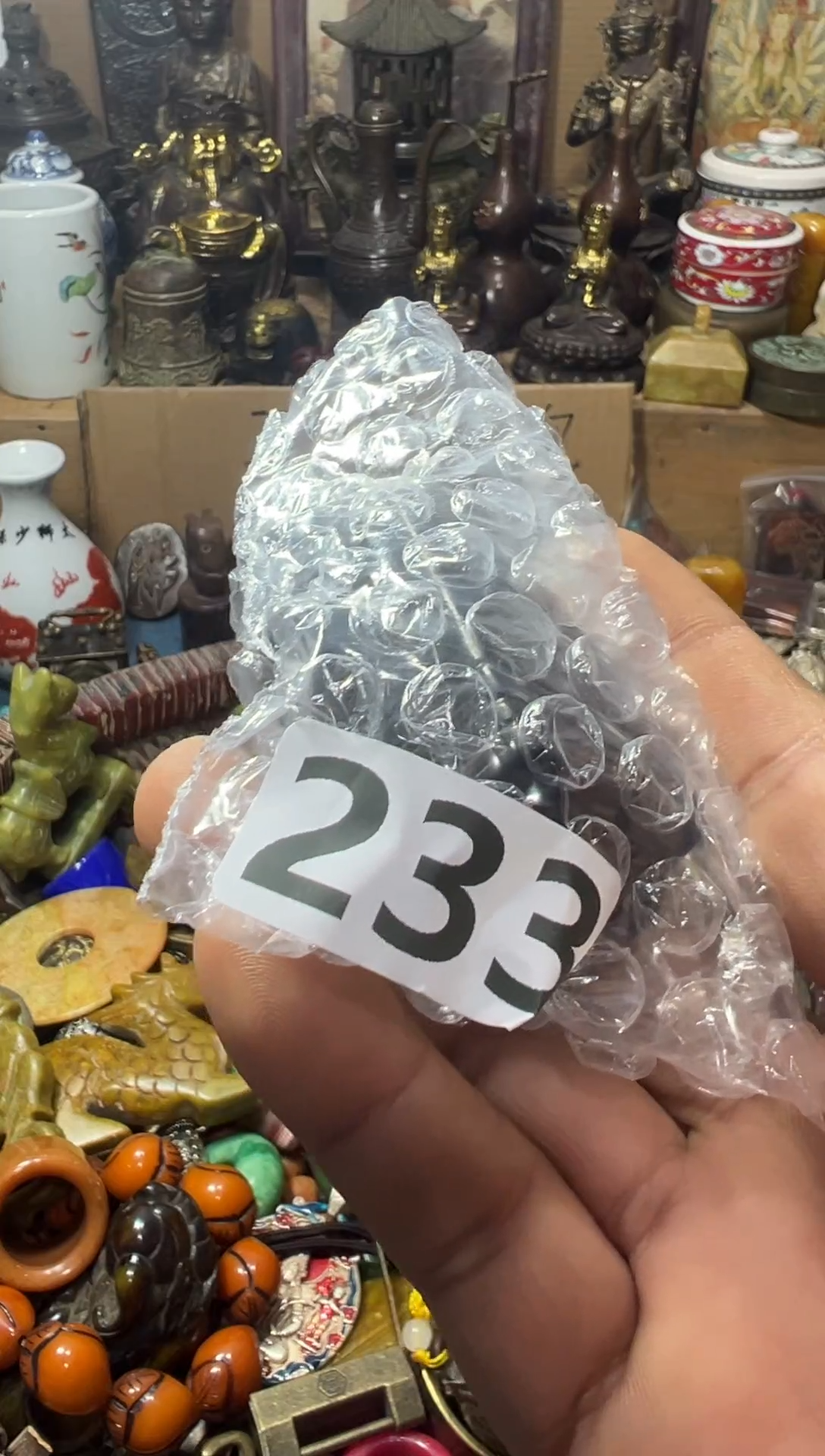 茶**寻AA909红洋艺品一物一拍专属链接