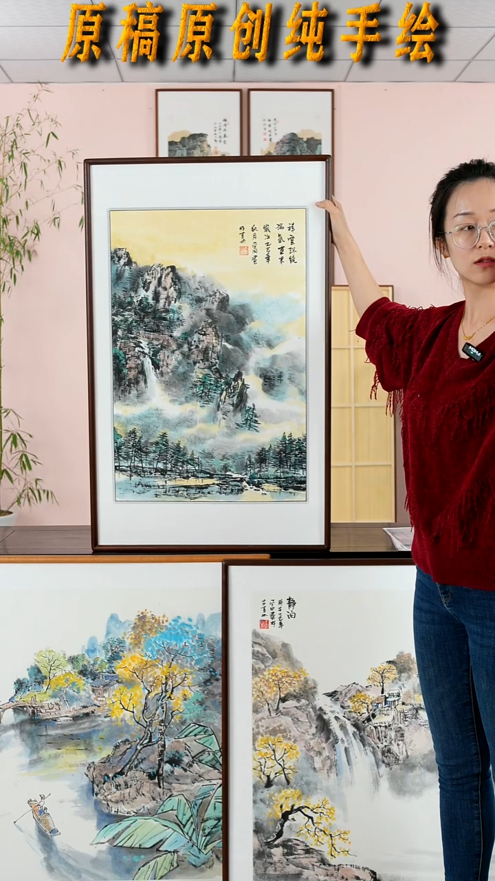 国画珍*定制《两个60*60定制/92*57厘米现货》纯手绘檀木框