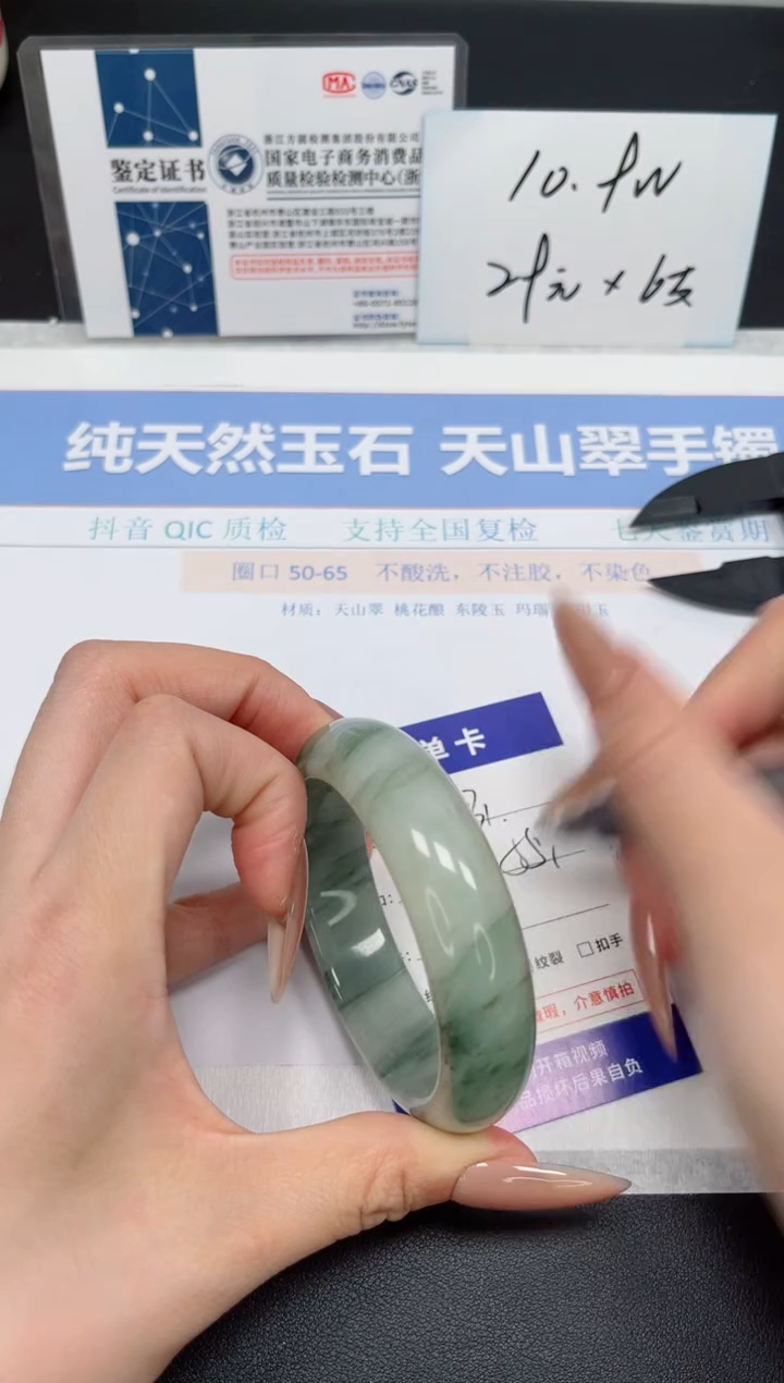 石英质玉未镶嵌手镯K231-55.5