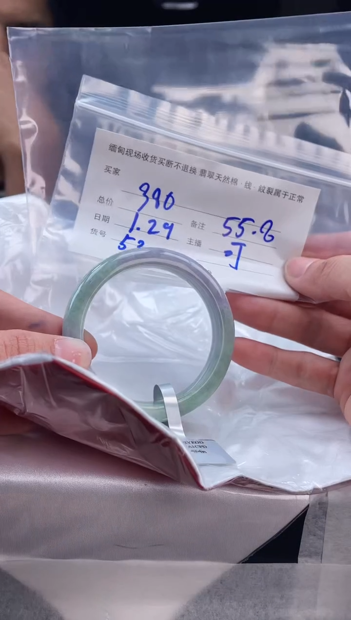 【闪购商品】定制翡翠手镯未镶嵌毛货手镯需精细抛光/55.8