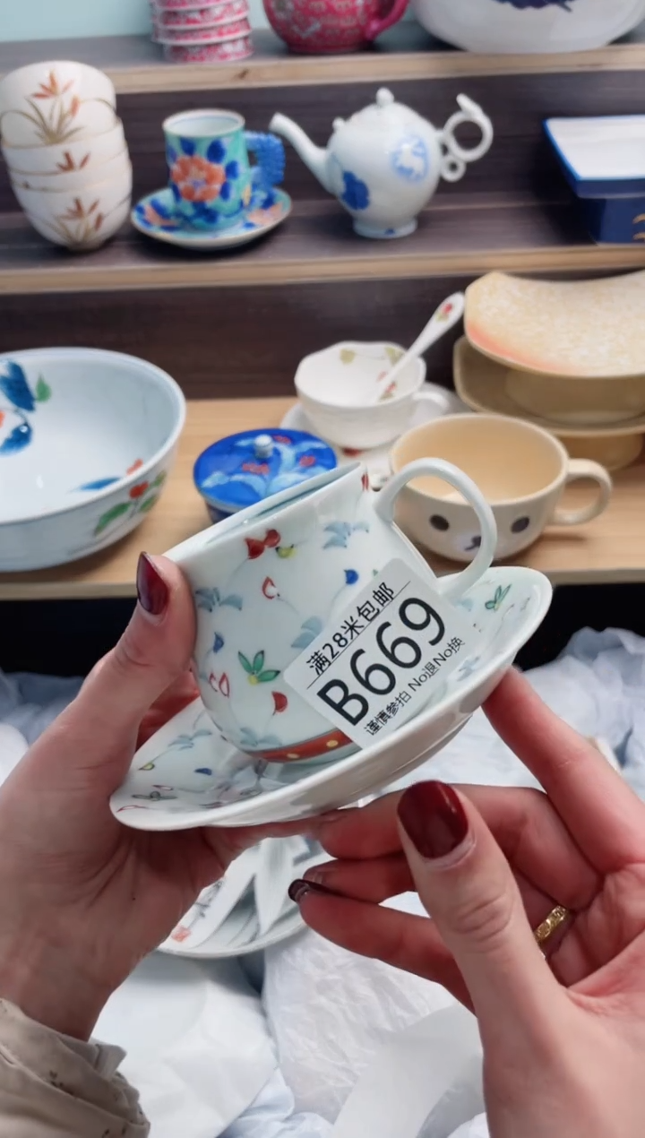 【闪购商品】B669***********