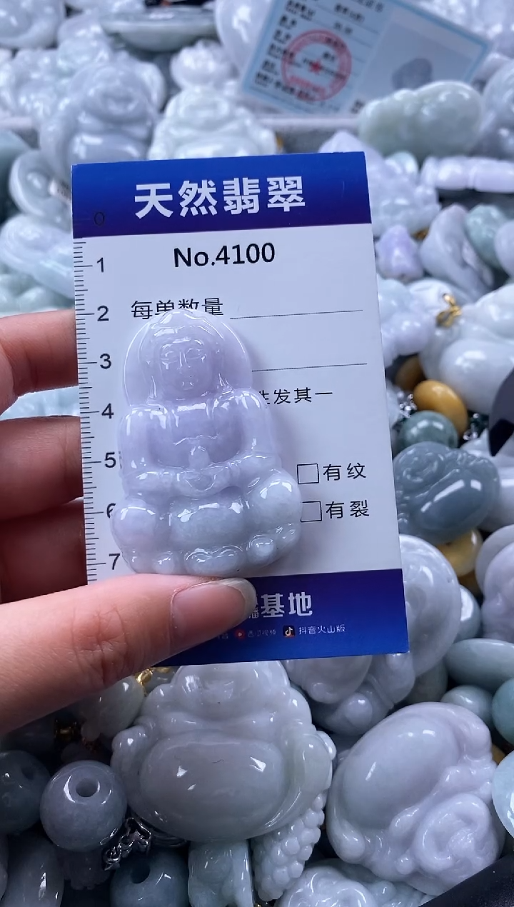 翡翠未镶嵌颈饰缅甸A货翡翠4100