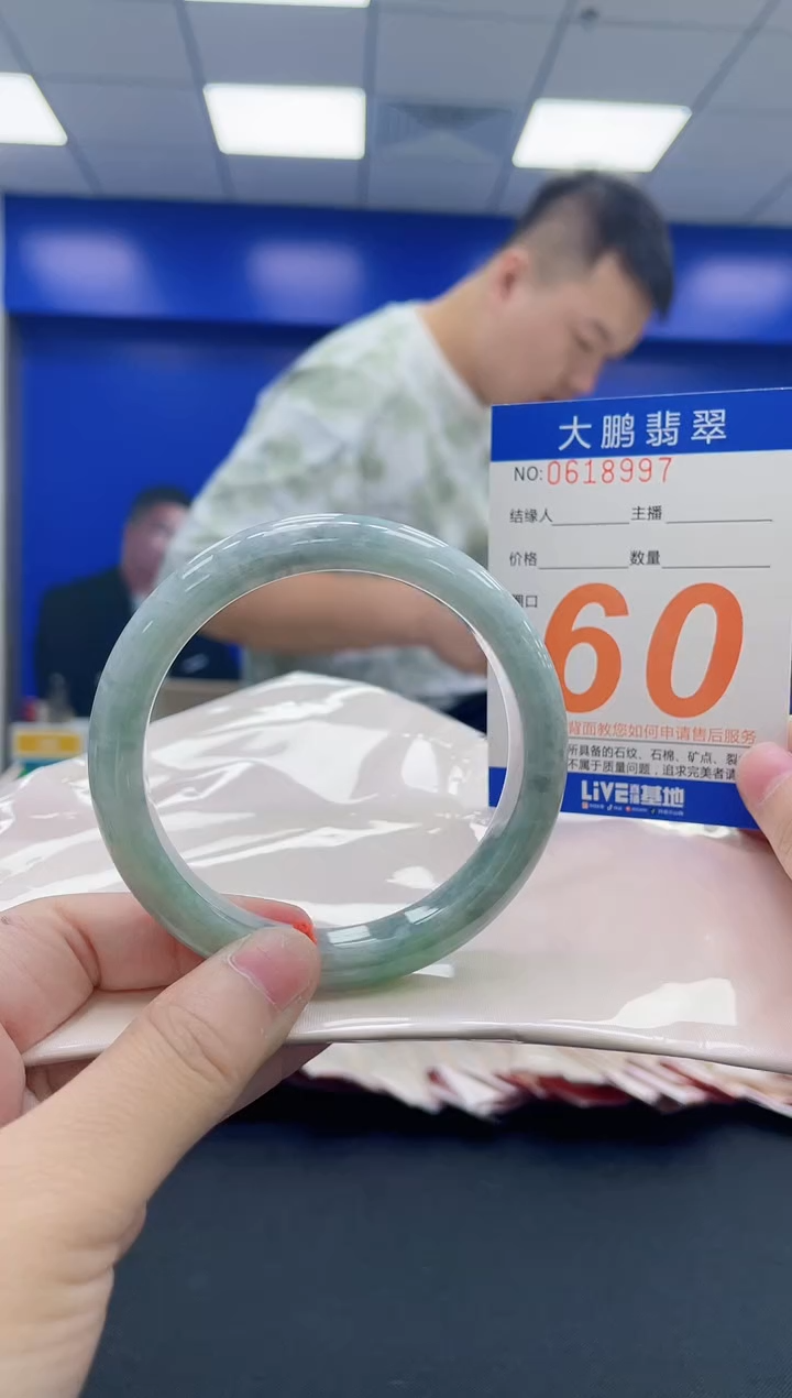 未镶嵌手镯翡翠多样性发其一