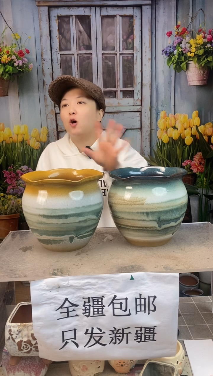 026 荷叶口山水两个装   口20高18