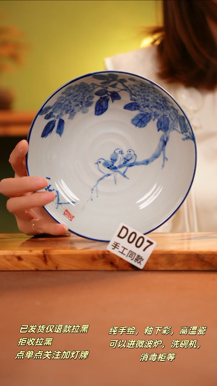 其他D007陶然集器瓷器