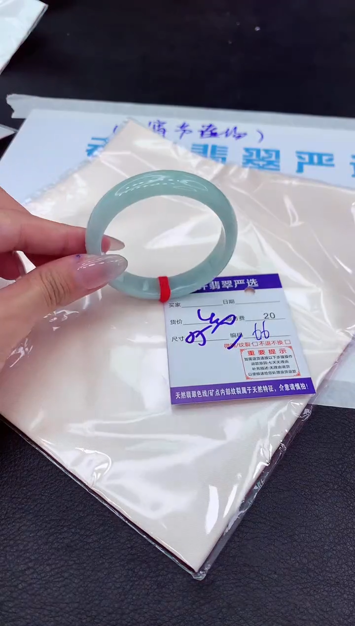 【闪购商品】翡翠手镯未镶嵌1111111111