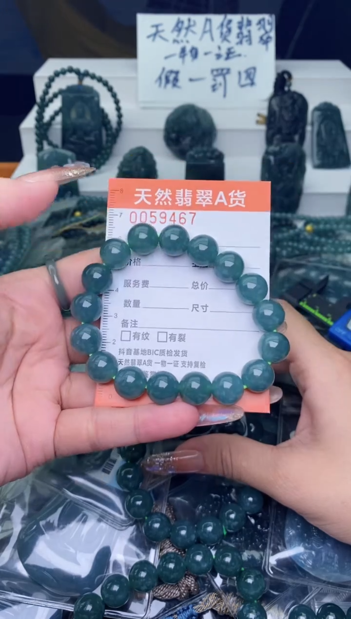 翡翠未镶嵌颈饰          