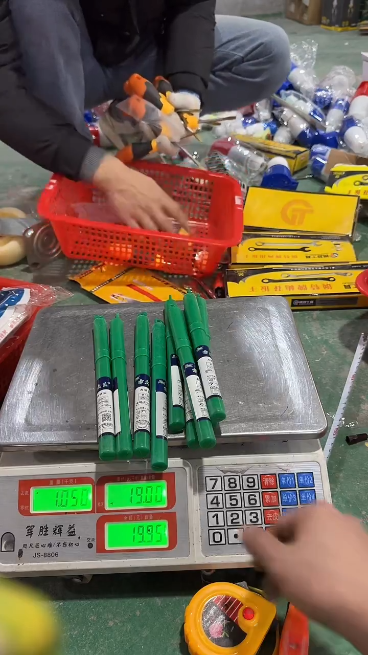 看清下单不退不换114