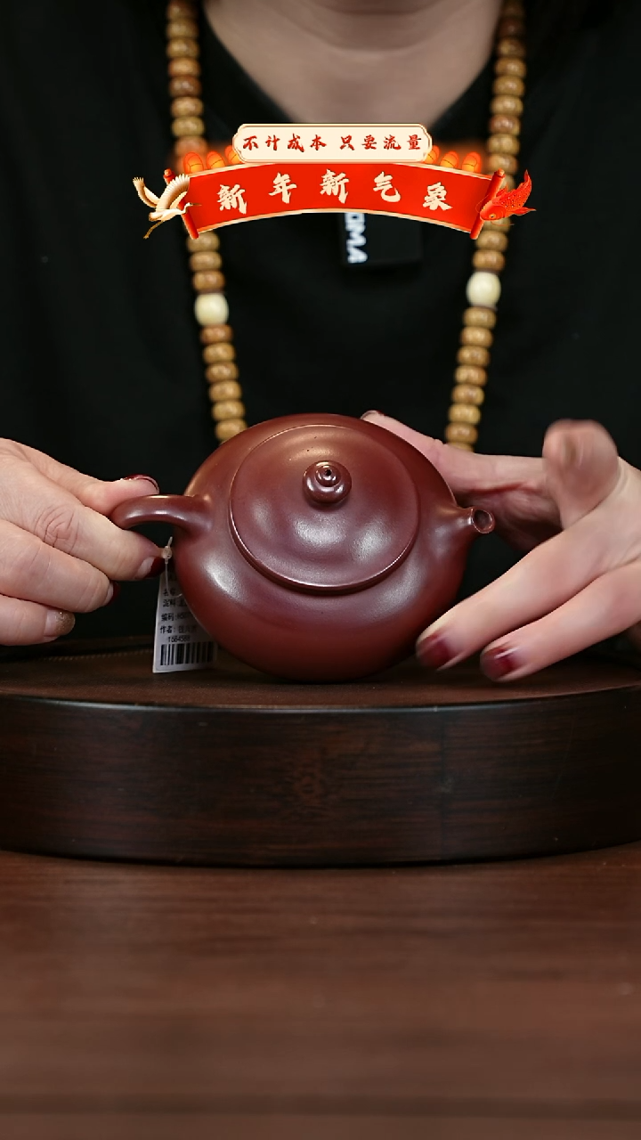 【闪购商品】紫砂茶壶宜兴紫砂壶H5071