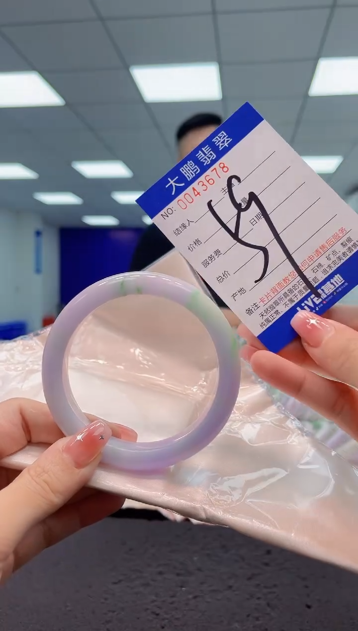 【闪购商品】翡翠手镯未镶嵌AAAAAAAAAA