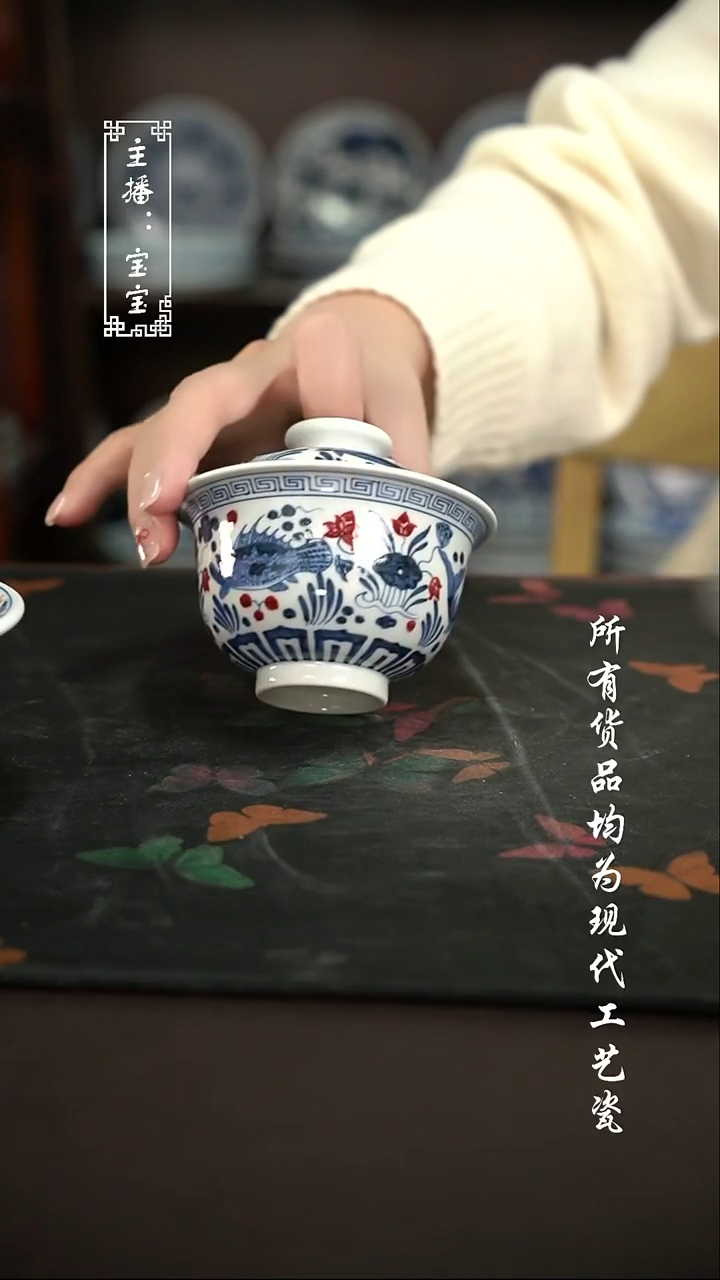 微瑕 福利手绘现代高温瓷  150cc 有瑕