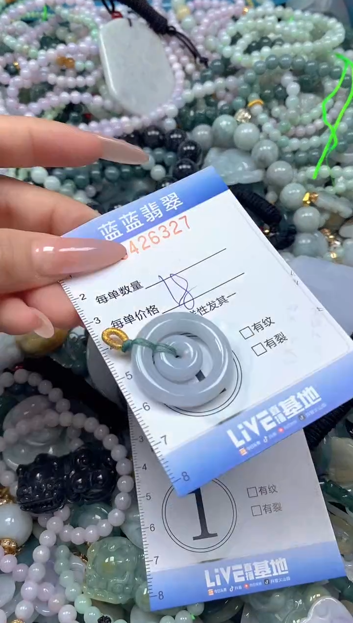 颈饰未镶嵌翡翠闪购0426327