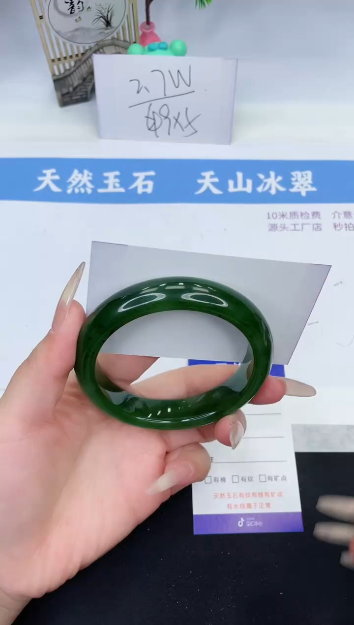 【闪购商品】和田玉手镯未镶嵌HT378-62+