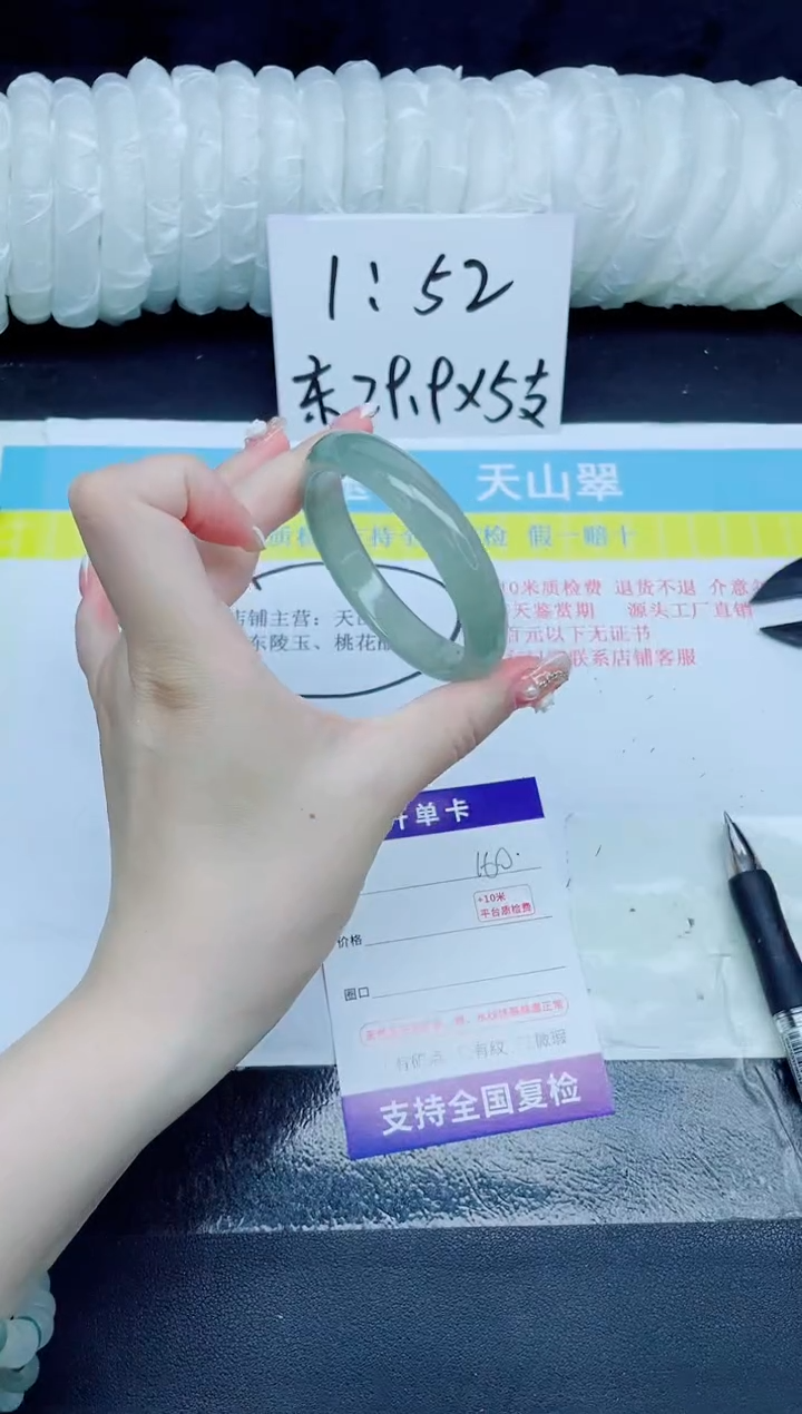 石英质玉手镯未镶嵌160-52.4