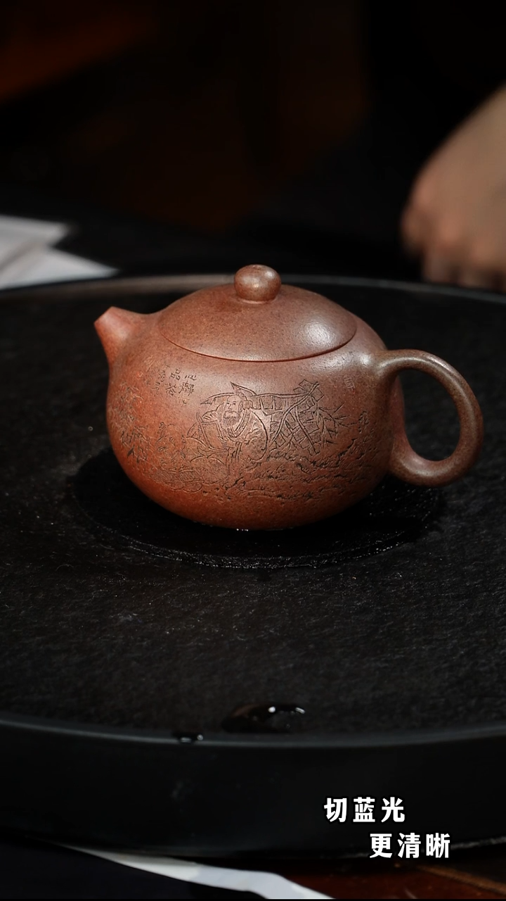 茶壶紫砂王品荣131