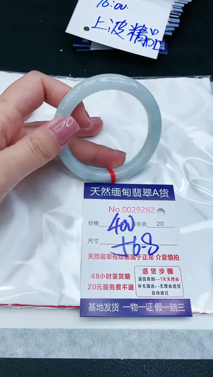 【闪购商品】翡翠手镯未镶嵌11111111111