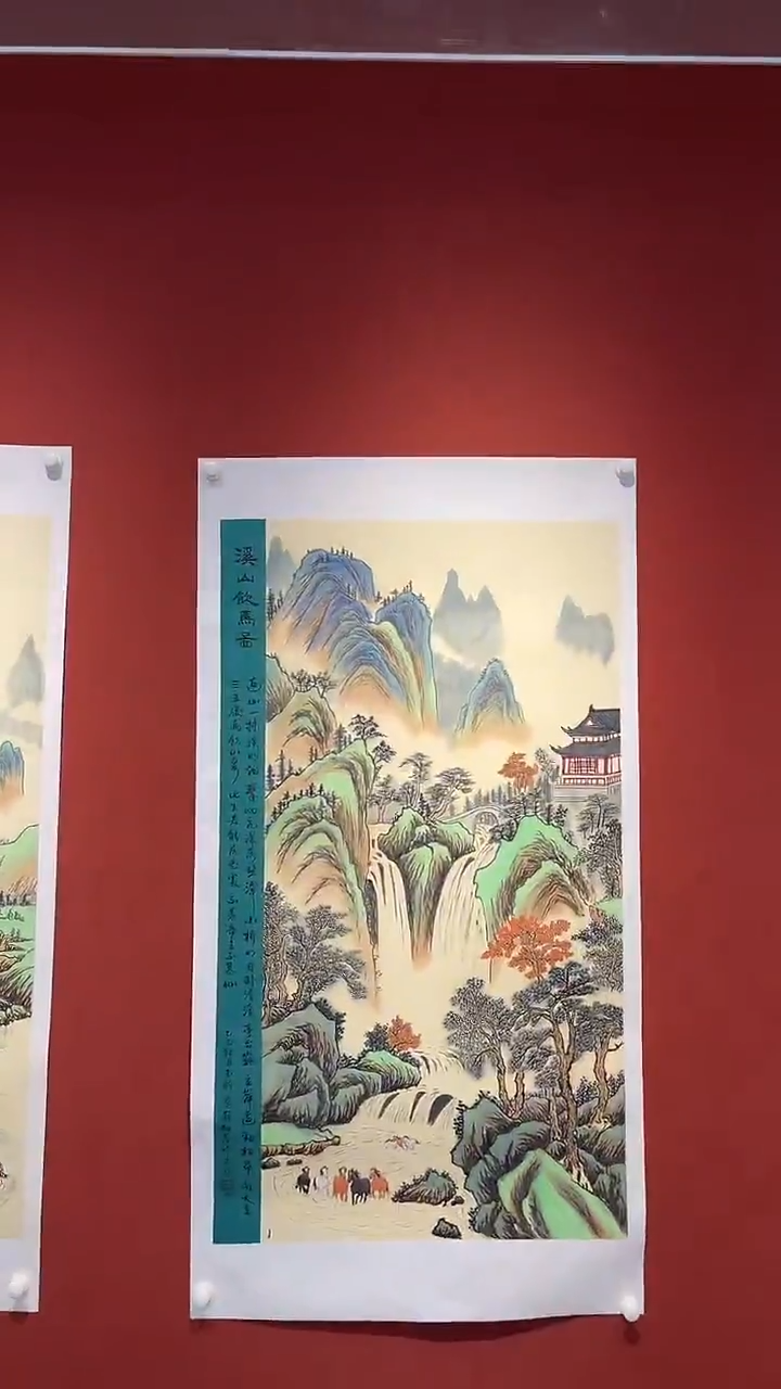 书法爱新觉罗·红尘《精品国画》