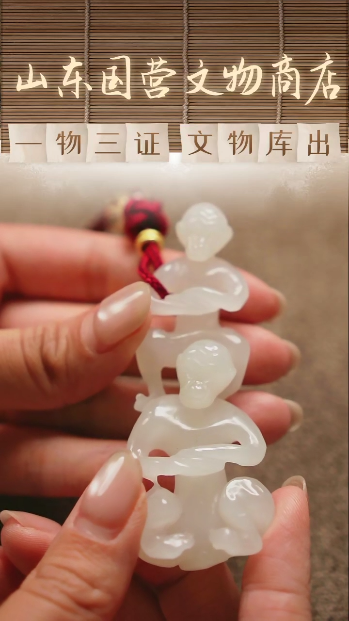 海**涯《当代》和田玉原石 山东国营文物商店 25060600938-1062