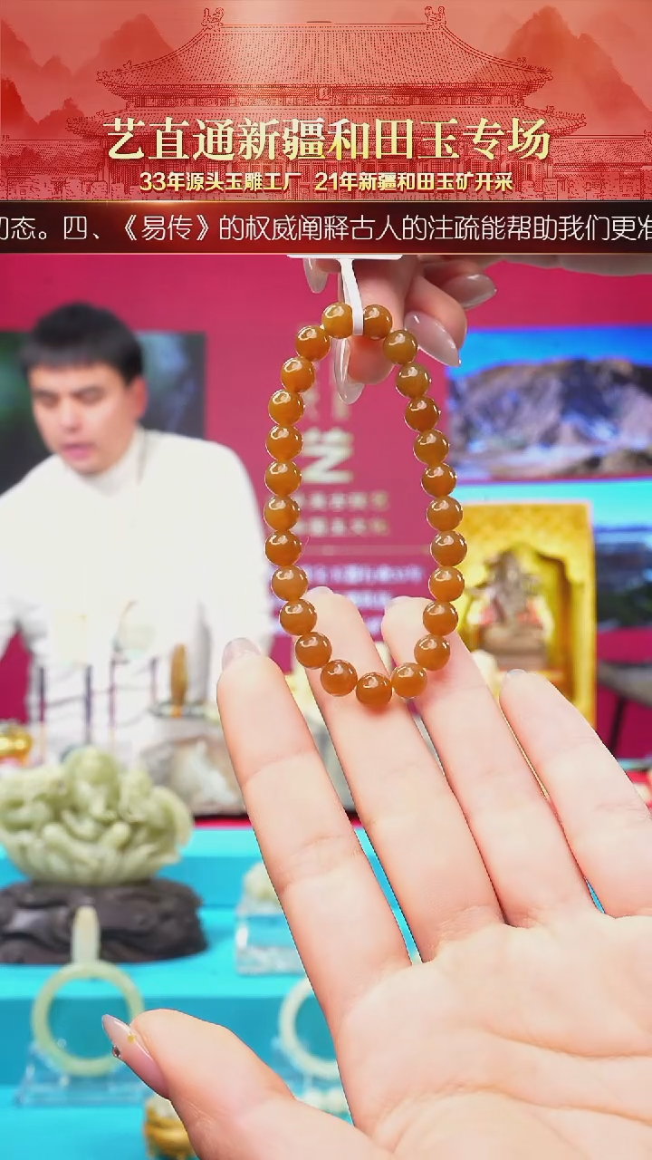 未镶嵌和田玉挂件闪购糖玉7mm