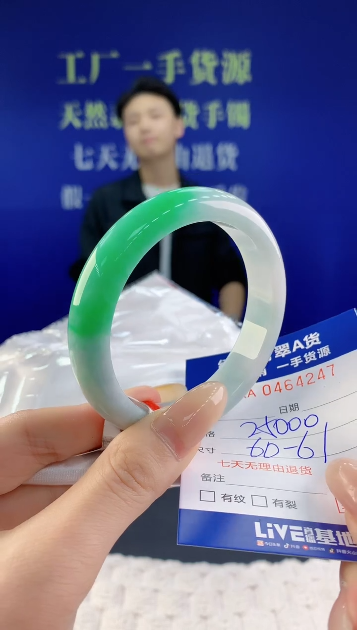 【闪购商品】翡翠手镯未镶嵌天然A货翡翠47