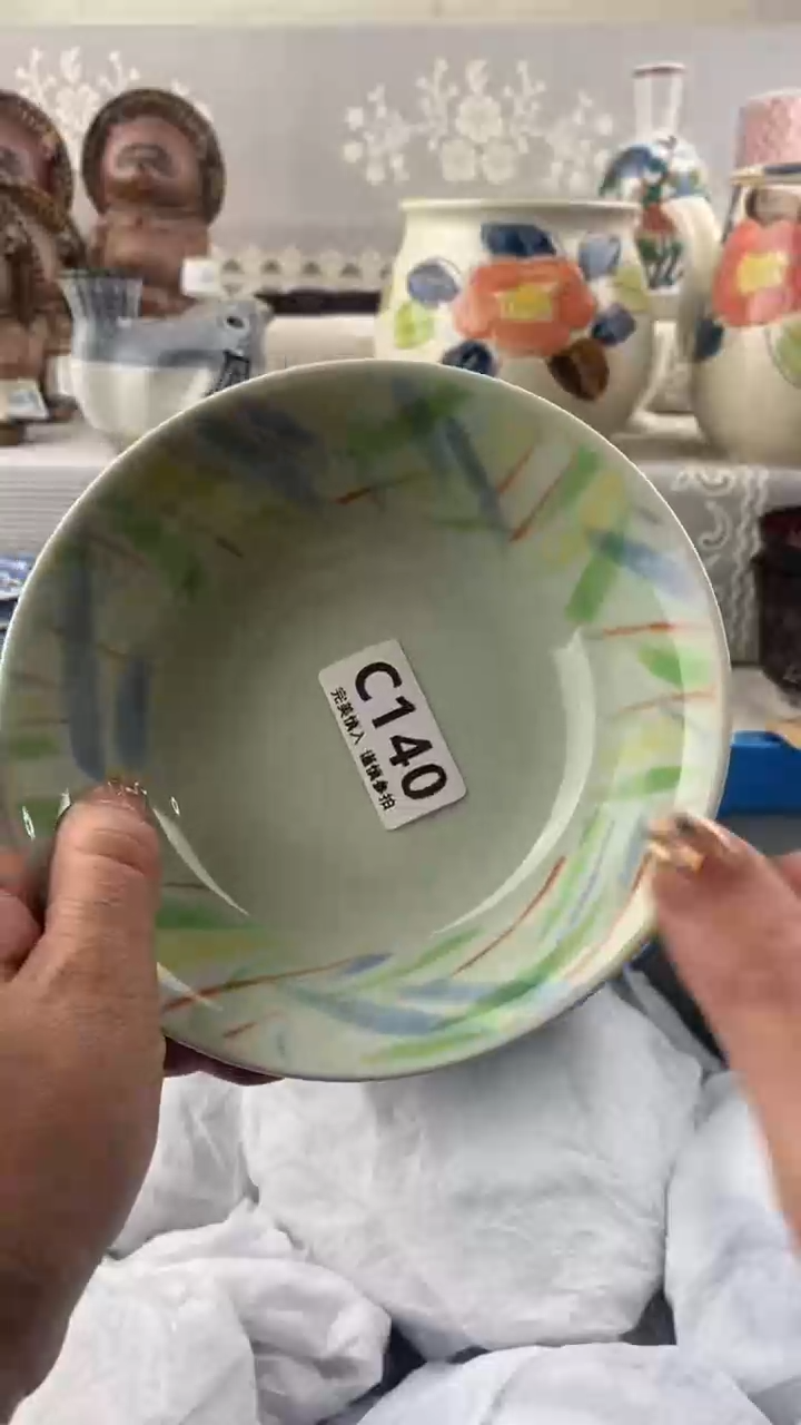 【闪购商品】140