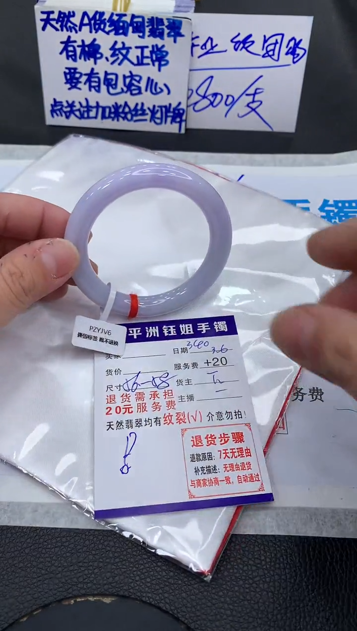 【闪购商品】翡翠手镯未镶嵌111111111111