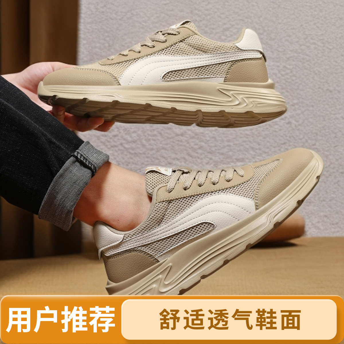 夏季冰丝透气运动休闲鞋男软底防滑轻便跑步鞋青年时尚潮流网面鞋