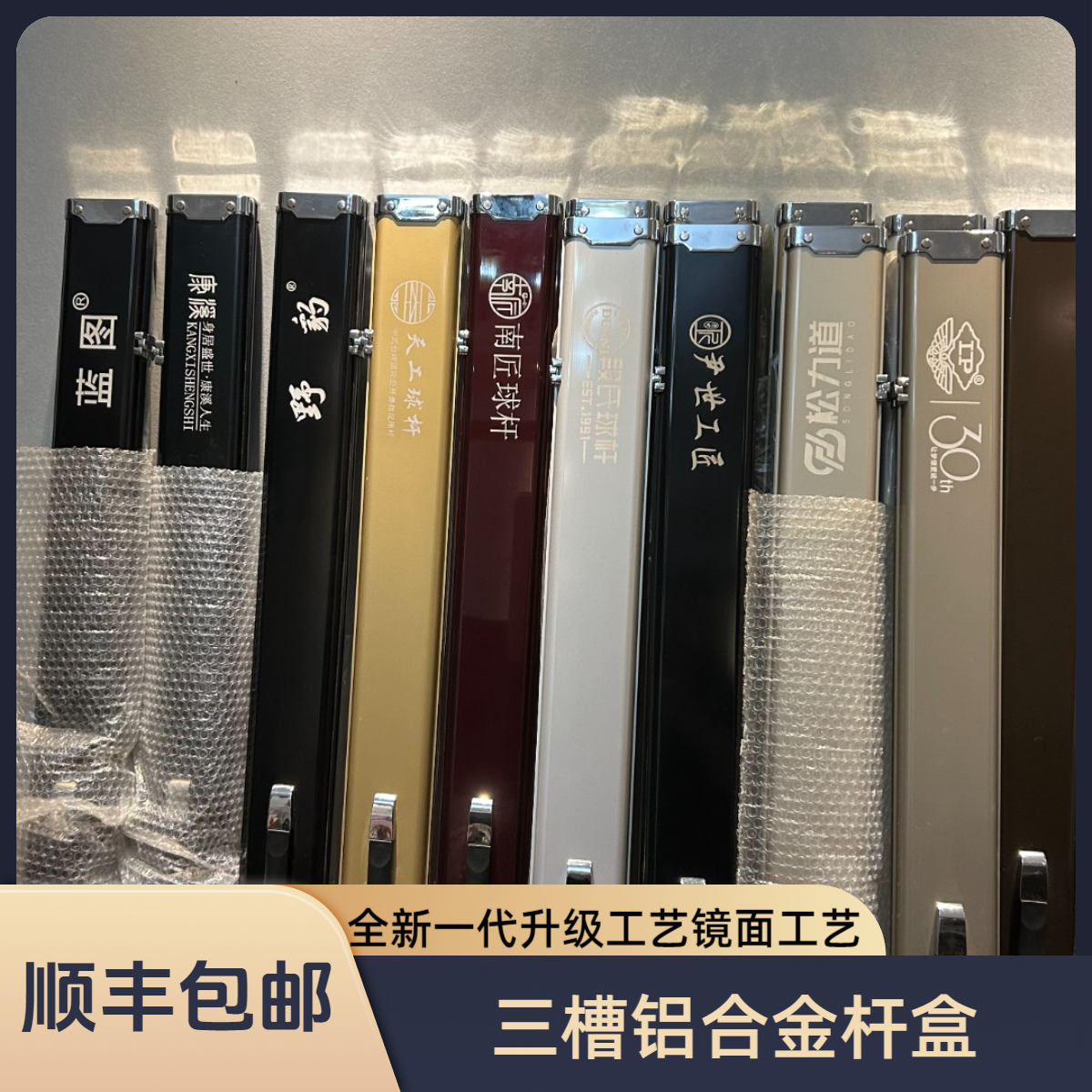 铝合金台球杆盒三槽稀有色高档通杆大小头杆斯诺克PU内衬记忆海绵