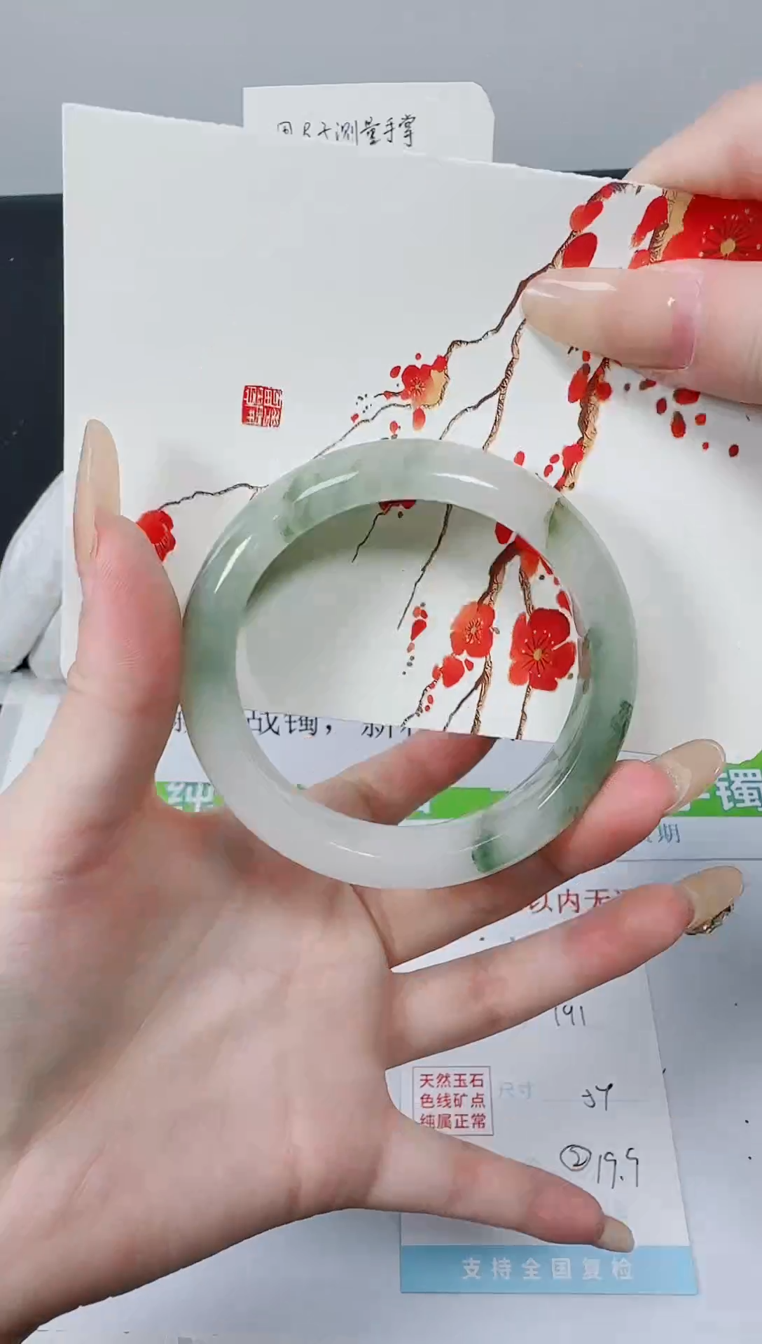 【闪购商品】石英质玉手镯未镶嵌K191-53.9