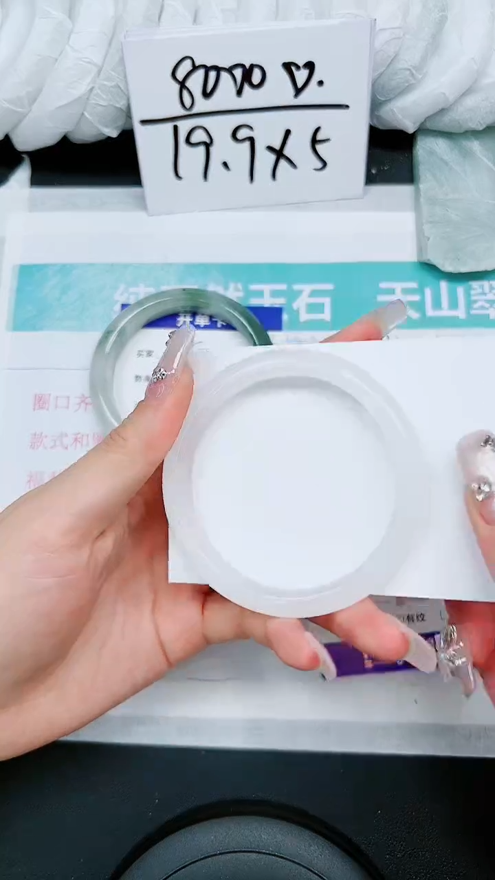 【闪购商品】石英质玉手镯未镶嵌A199-58`59`