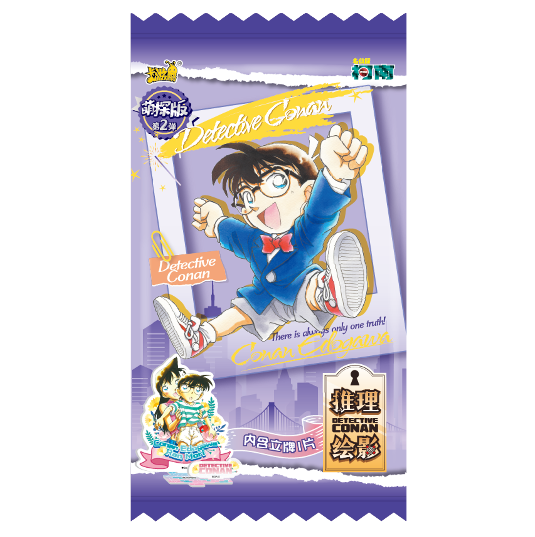 【3k5】卡游名侦探柯南萌探版推理绘影二弹