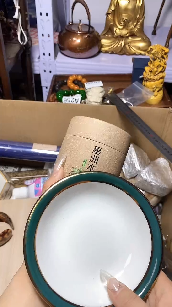 【闪购商品】瓷器瓷器瓷器瓷器