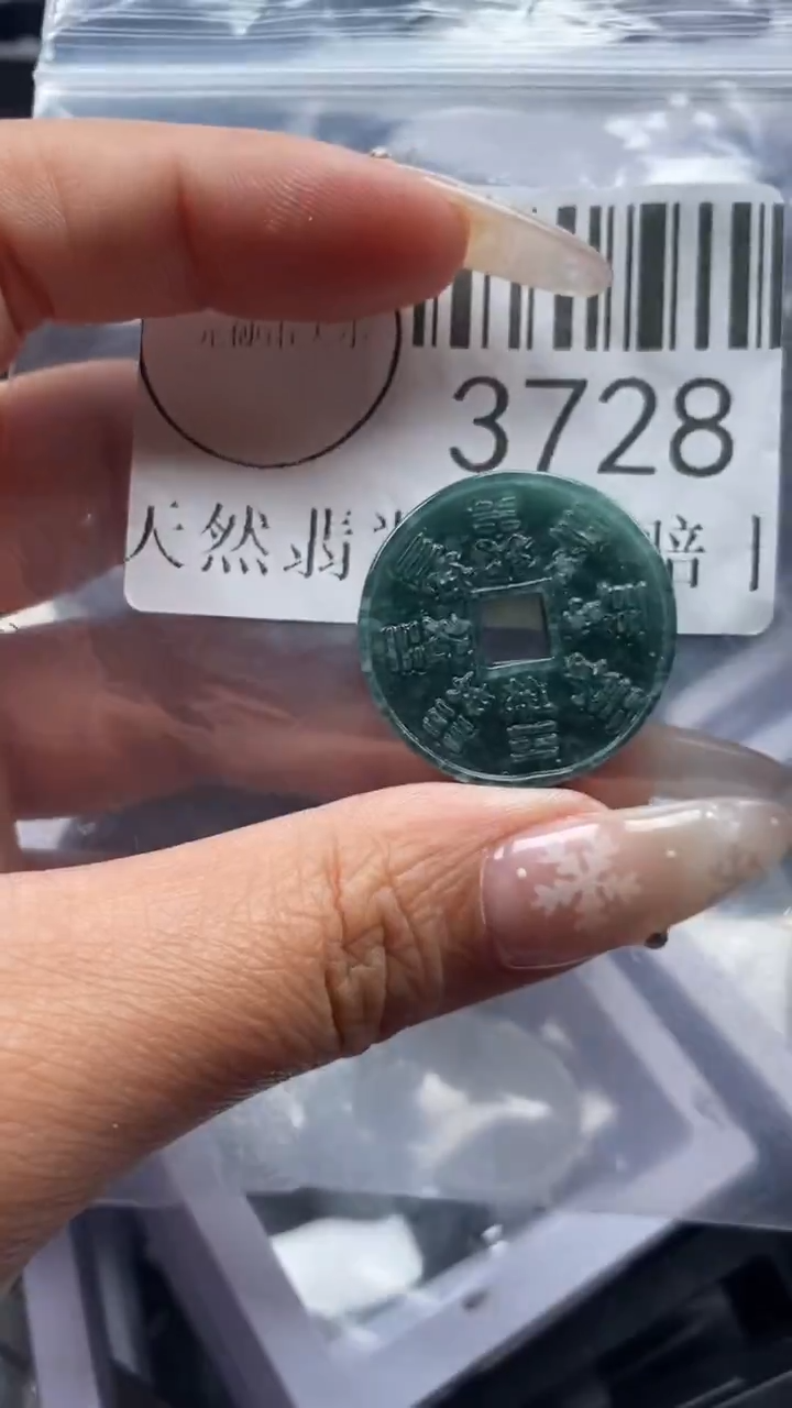 颈饰未镶嵌翡翠3728