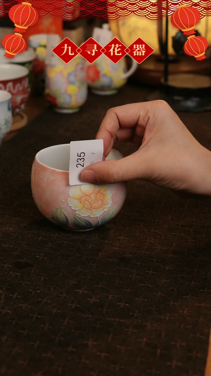 【闪购商品】235九寻花器手工陶瓷