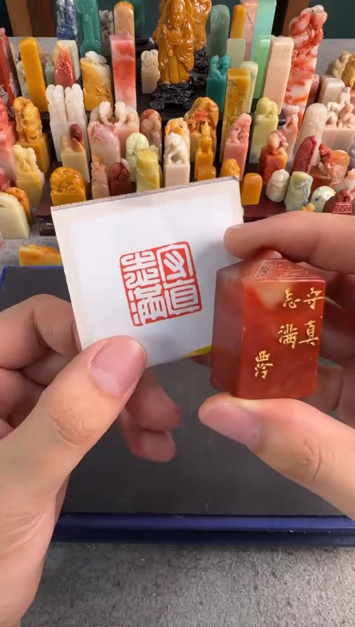 【闪购商品】青田石印石编号编号9653