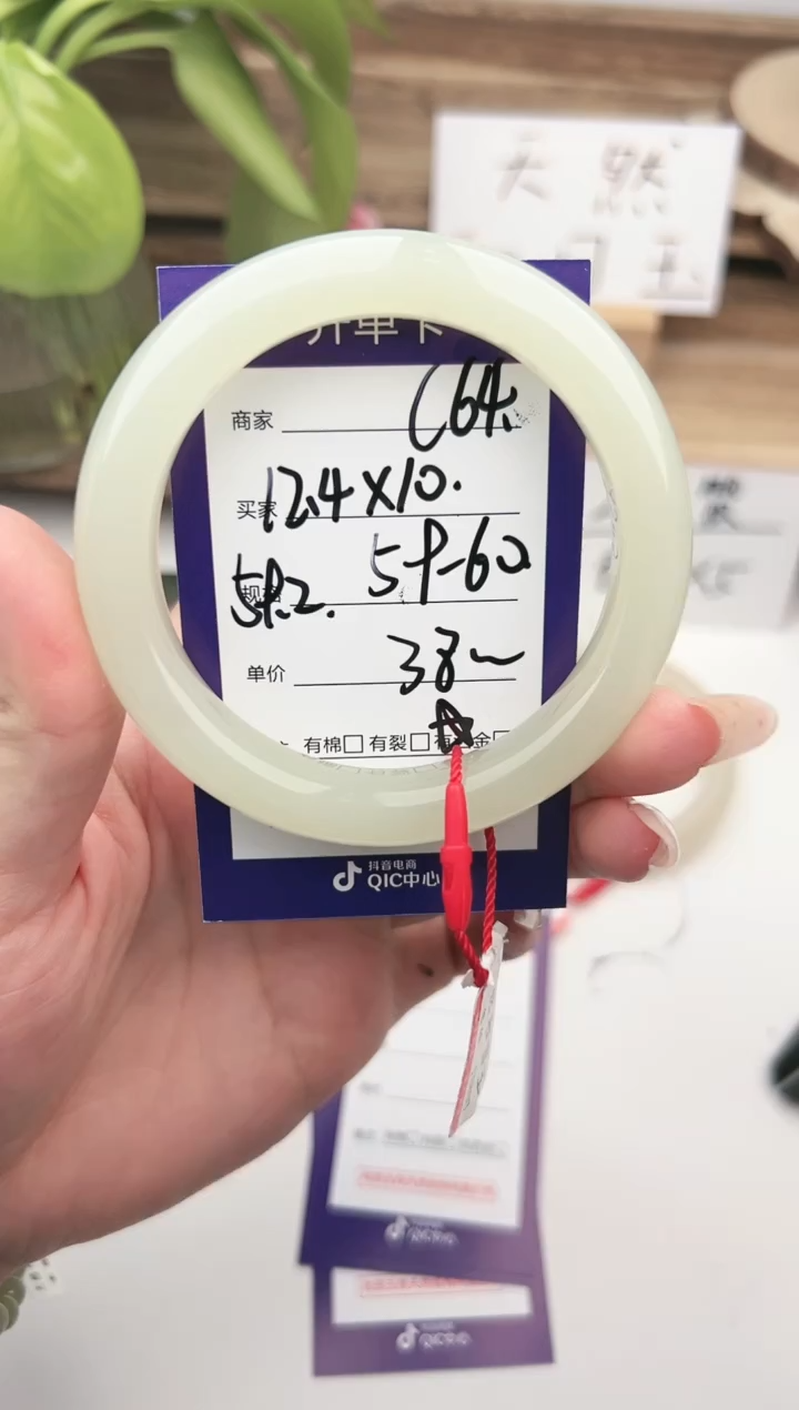 未镶嵌手镯和田玉微色差C64