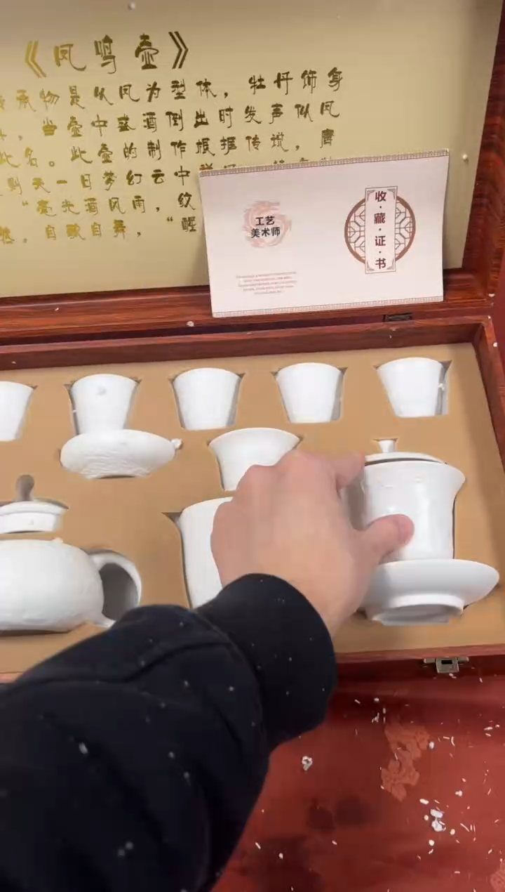 【闪购商品】其他精品茶具@@@@@@@@@@@