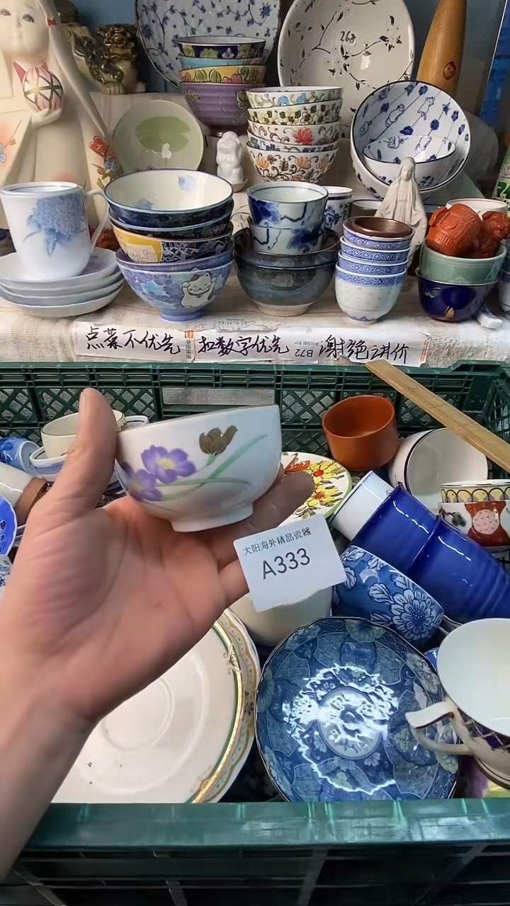 瓷片梓**情感谢你一直以来的支持