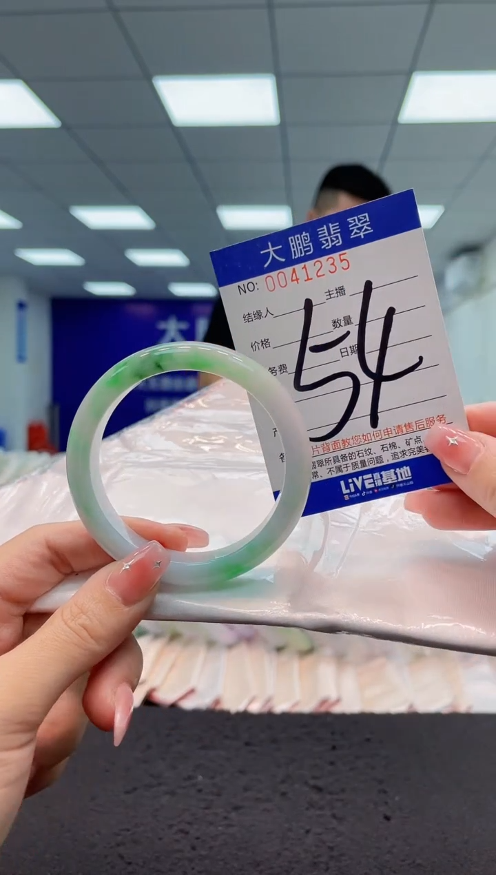 【闪购商品】翡翠手镯未镶嵌AAAAAAAAAA