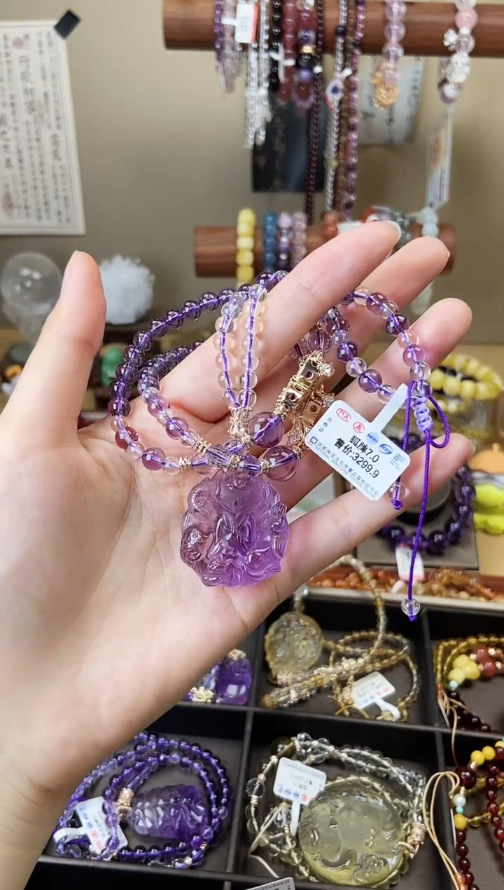 合金项链水晶7.0紫水晶小狐牌