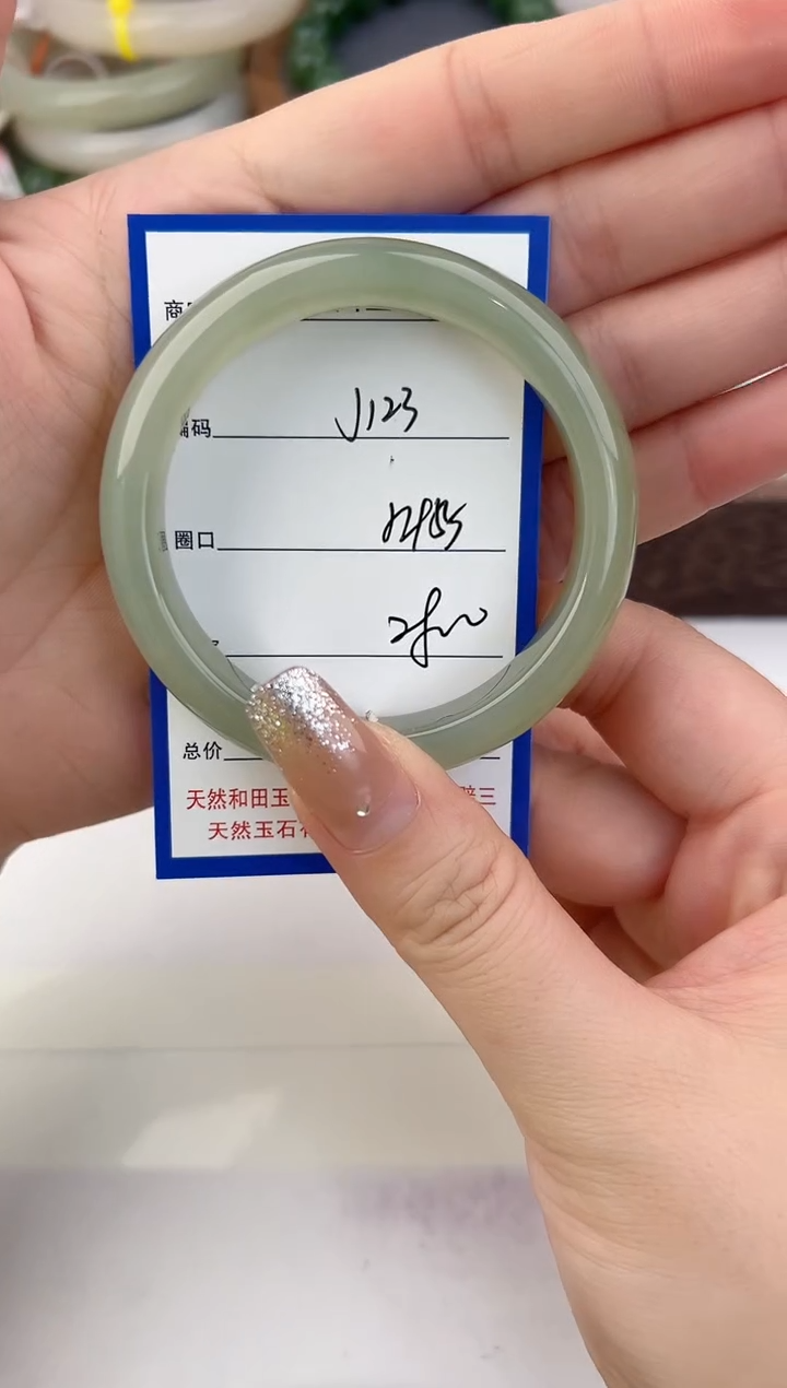 未镶嵌手镯和田玉123颜色微差无瑕疵